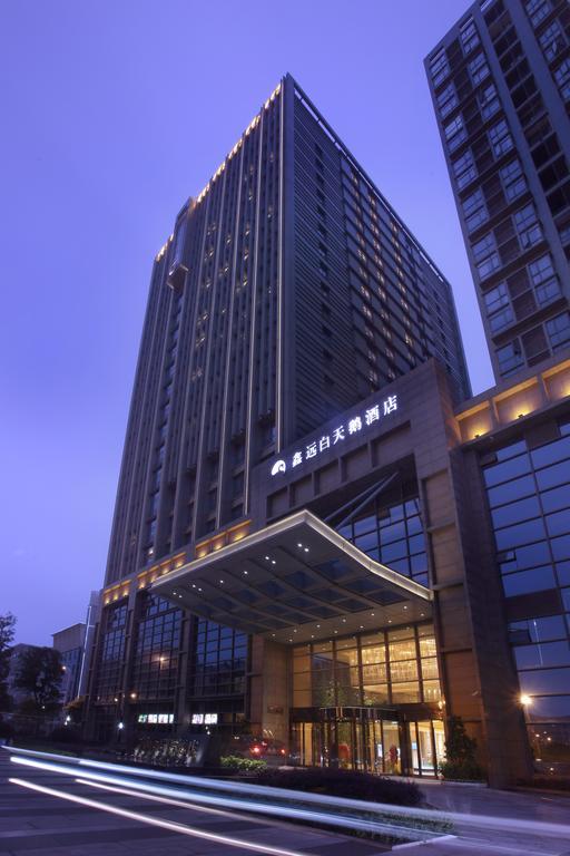 White Swan Hotel Чанша Экстерьер фото
